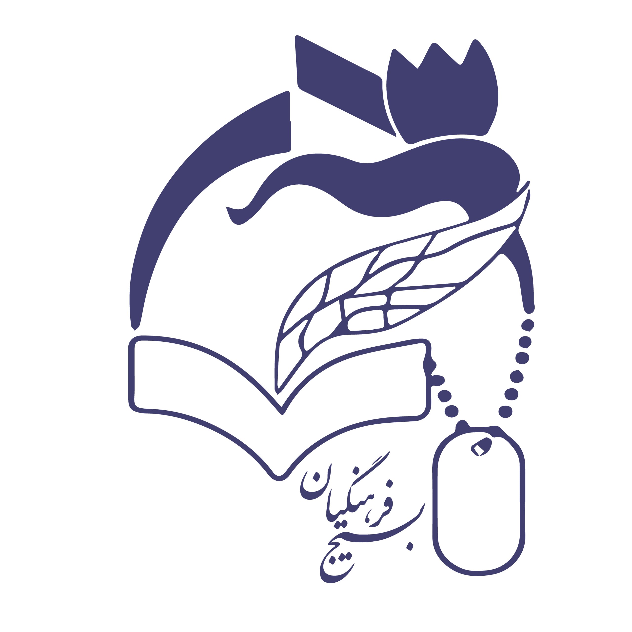 سازمان