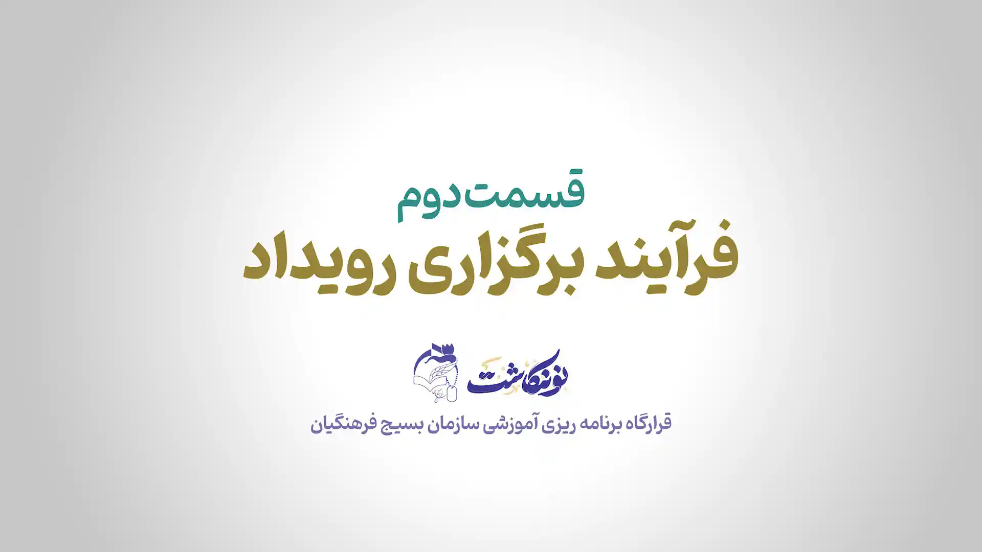 cover clip02