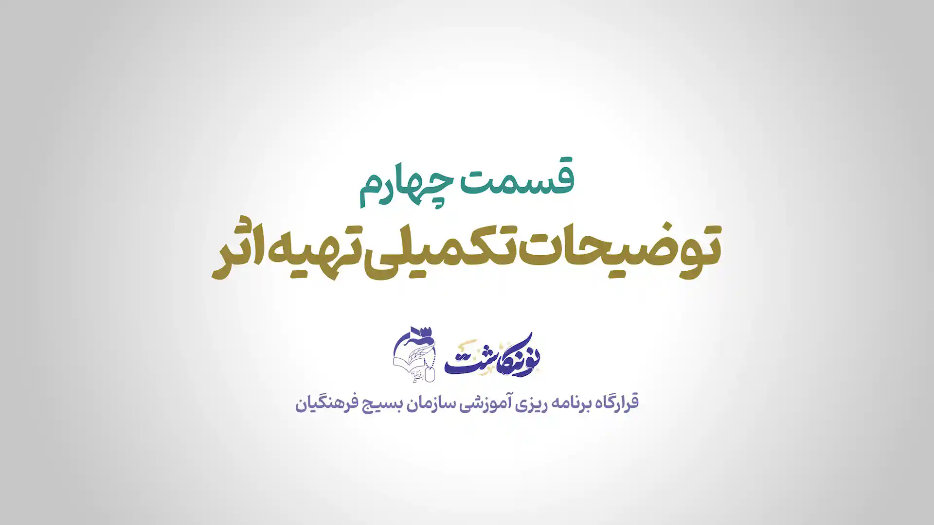 cover clip04